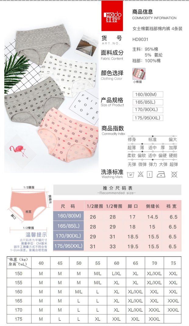 Mùa xuân quần lót đỏ đậu nữ cotton triangle quần đùi tam giác màu xám quần trắng cô gái quần 4 món quà quần hộp mẫu quần sịp nam đẹp