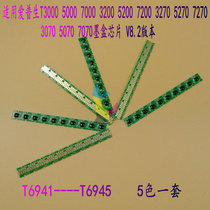 Apply to the Epson T3000 T5000 T7000 T5070 T7070 cartridge chip