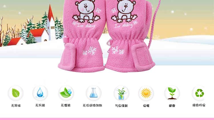 Gants pour enfants - Ref 2145499 Image 4
