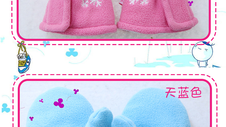 Gants pour enfants - Ref 2145499 Image 22