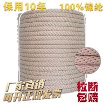 Outdoor safety rope Wear-resistant aerial work rope Fire rescue rope Mountaineering rope Nylon rope Insurance rope Nylon rope