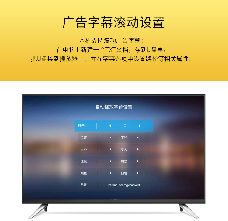 Trình phát Meridian MP31 HD Quảng cáo video 4K PPT màn hình ngang và dọc U đĩa tự động phát lại vòng lặp - Trình phát TV thông minh 	củ thu phát wifi