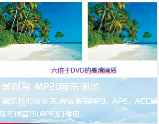 Trình phát đĩa cứng Meridian MP20 HD 1080p máy quảng cáo video VGA chiếu 3d Đĩa Blu-ray U - Trình phát TV thông minh bộ phát wifi 4g tp-link
