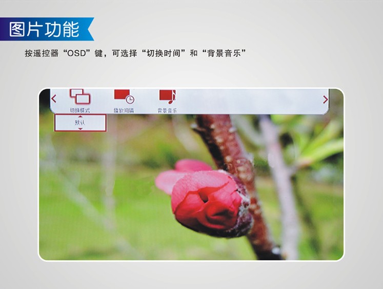 USB di động đĩa cứng âm thanh và trình phát video HD U đĩa quảng cáo video TV 3D giải mã MP4 xe RMVB - Trình phát TV thông minh phát wifi xiaomi
