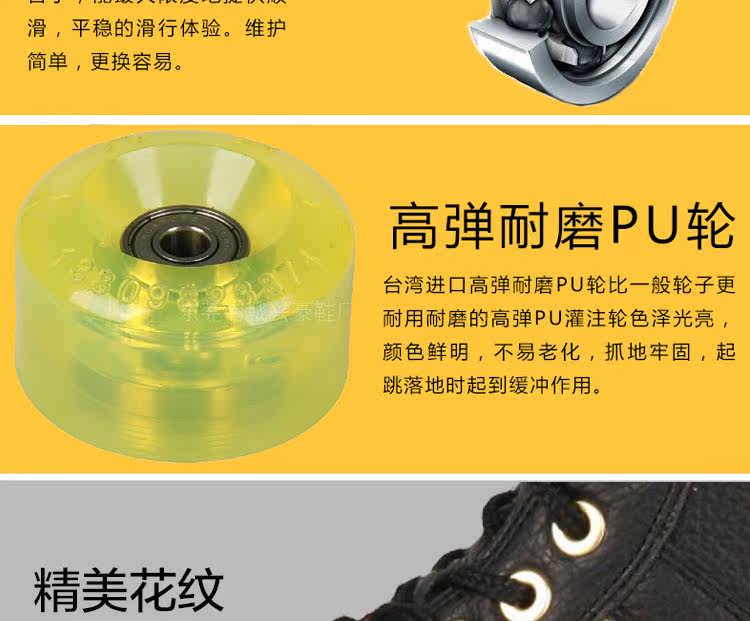 Patins à roulettes - Ref 2582849 Image 14