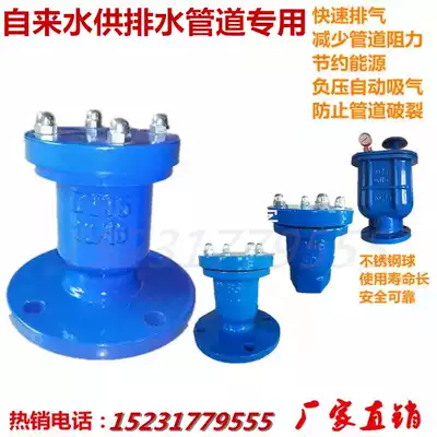 P41X-16 threaded single-port exhaust valve Tap water supply fast automatic exhaust valve Flange exhaust valve