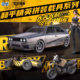 Peace Elite Vehicle Assembly Double Motorcycle Bounce Car Rally Racing Model Toy Ornaments Game Periphery