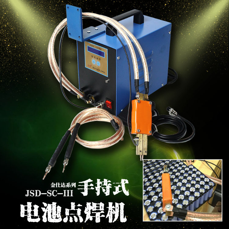 18650 power electric vehicle battery spot welding machine Integrated spot welding pen handheld touch welding machine large battery pack