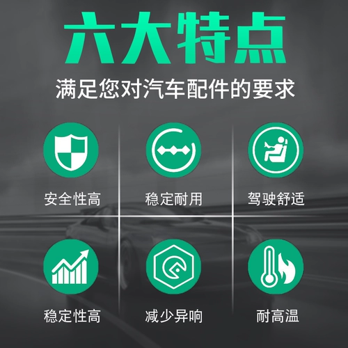 Применимо к седьмому поколению 8 Accord, 7 восьмигенерационный вентилятор вентилятора Civic New Fit SIDI SIDI TACK SLUCOR FAN CONDIM