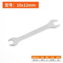 Electrical wrench double-headed special tool multi-functional open-end wrench electrician furniture wrench manual household