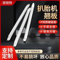 Flat crowbar car repair electric vehicle car tire tool repair tire lever pry bar reinforced tire repair