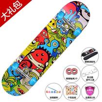 Drift board beginner toy roller skateboard adult beginner universal spot fish board action bracket bearing punch board