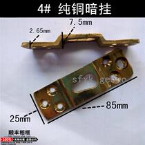 4# pure copper dark hanging high-grade plaque copper hanging photo frame Chinese picture frame high-grade copper dark hanging shot copper hanging screw