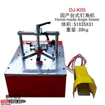 Photo frame desktop nail corner machine photo frame cutting machine Corner Corner machine pneumatic desktop small table nail frame machine