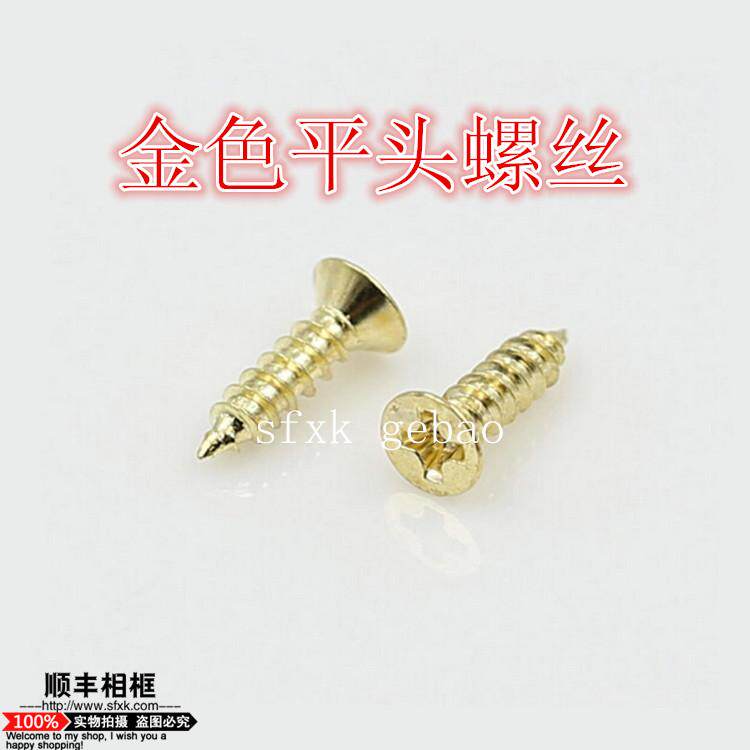 Golden flat head screw size specs fully sunk head screw 1kg gold color screw Shunfeng photo frame-Taobao