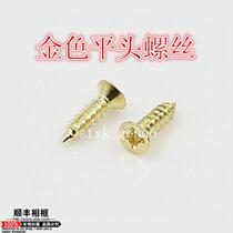 Gold flat head screw size specifications complete countersunk head screw 1kg gold screw SF photo frame