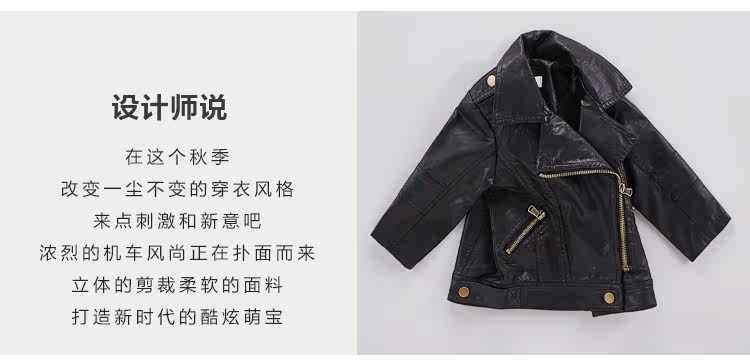 Veste enfant en cuir PU - Ref 2159667 Image 18