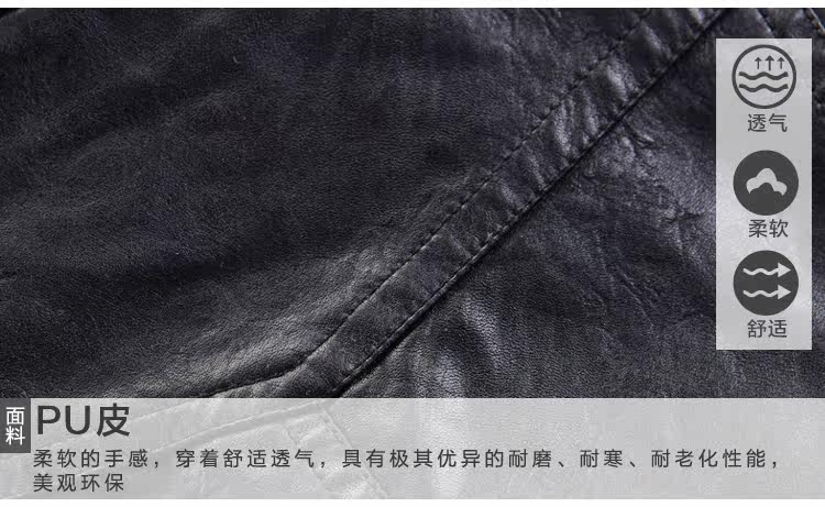 Veste enfant en cuir PU - Ref 2159667 Image 16