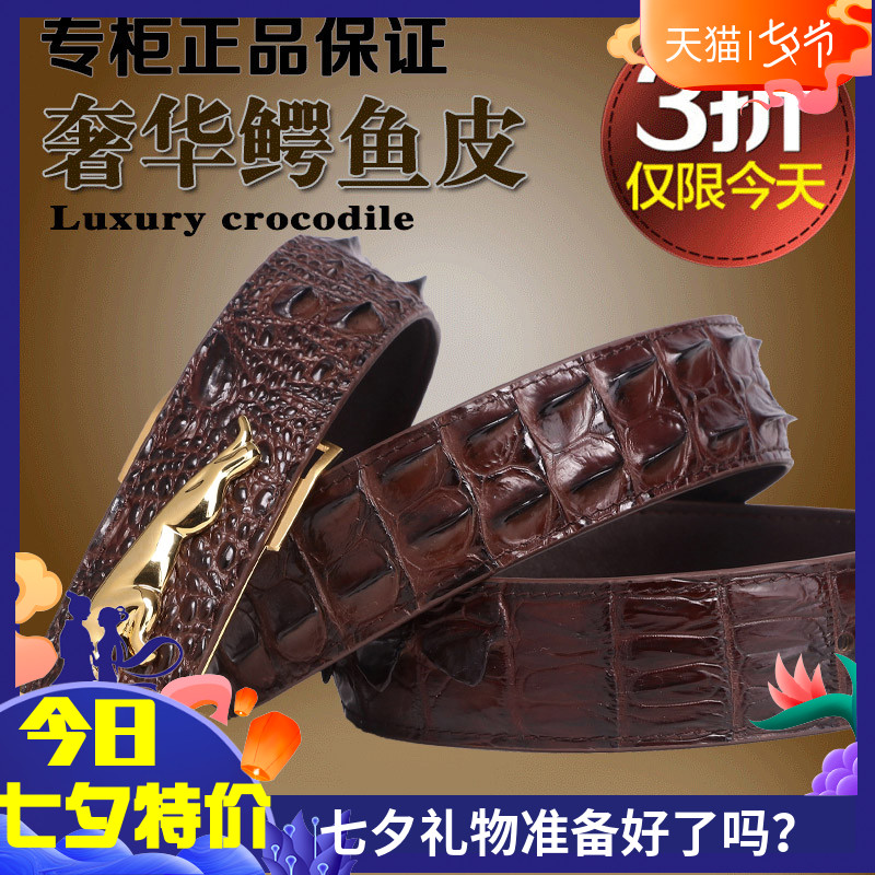 Pure Avocado Leather Strap Man Genuine Leather Thai No Head Upscale Fashion Youth Business Needle Buckle Smooth Buckle Belt