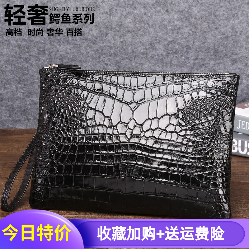 Type male hand bag shows fingertips handsome Thai crocodile skin handbag male true pickup and mei zipper bag