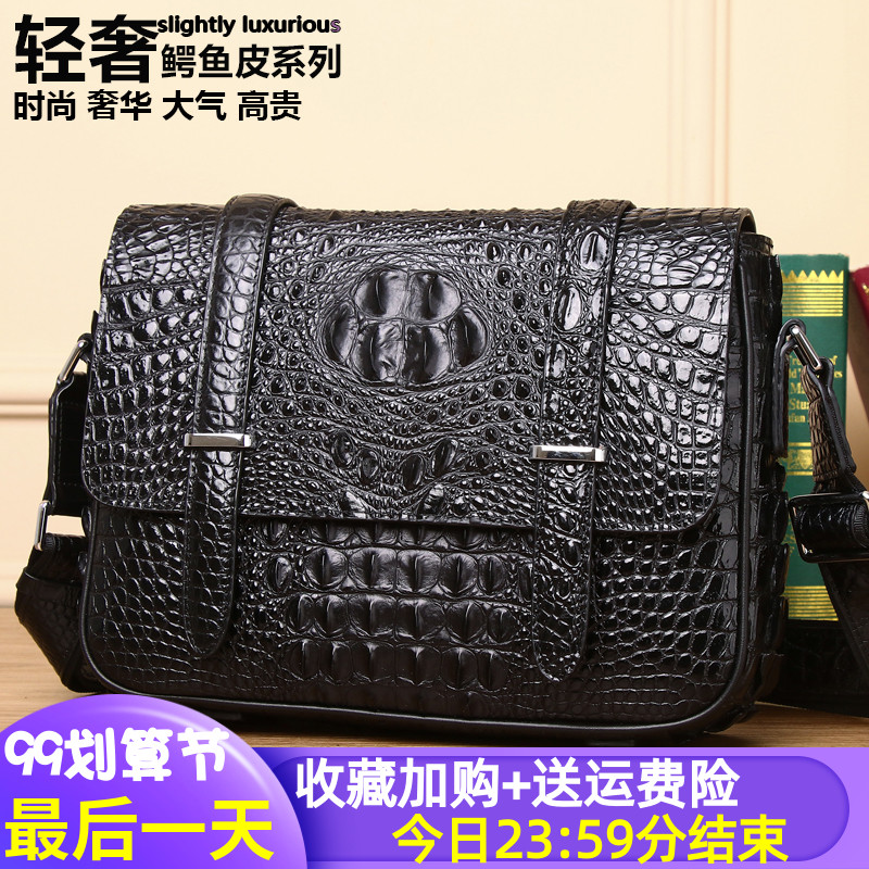 High-value Thai crocodile leather men's bag men's casual business large-capacity skull leather bag horizontal one-shoulder messenger bag