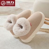 Pull-back high-top cotton shoes for women thickened and velvet cold-proof and warm suede bags heel cotton slippers for women thick-soled outer wear