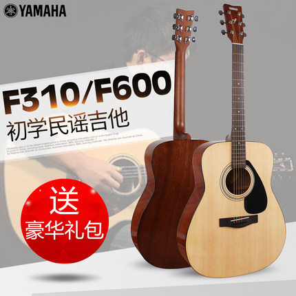 Mountain Leaf Guitar F600 Getting started 41 inch f310 electric box violin 370 folk songs beginnings student veneer wood gim it FG800