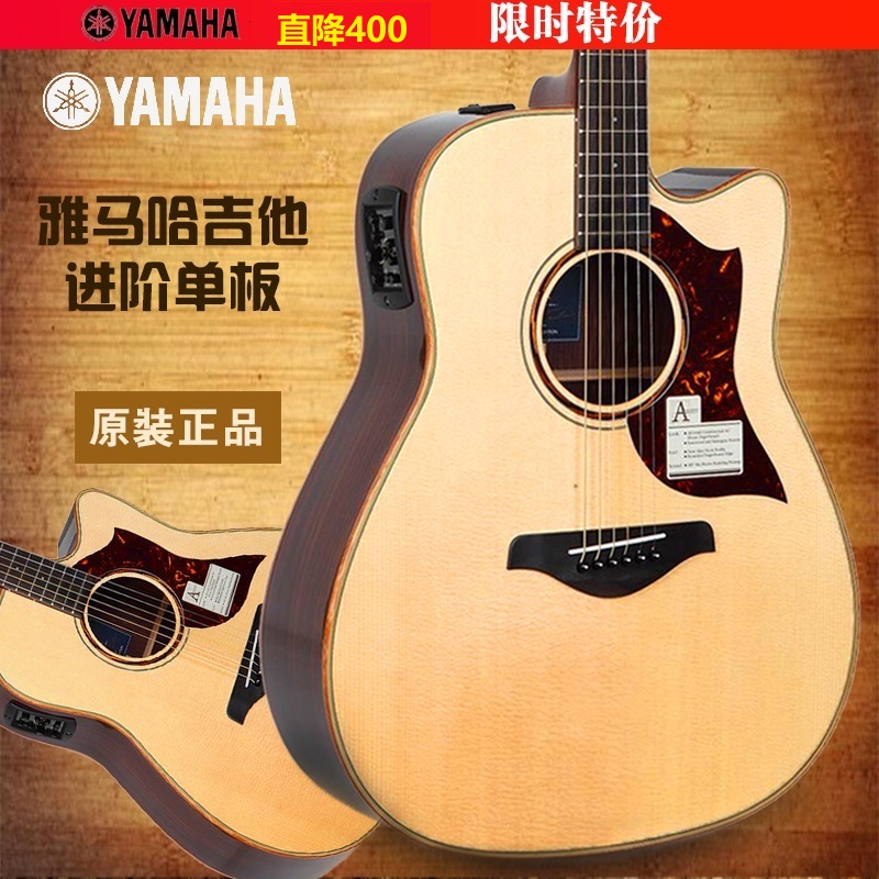 Yamaha Guitar F600 Junior Student 41 inch F310 Electric Box Organ 370 Folk Introductory Veneer Guitar FG800