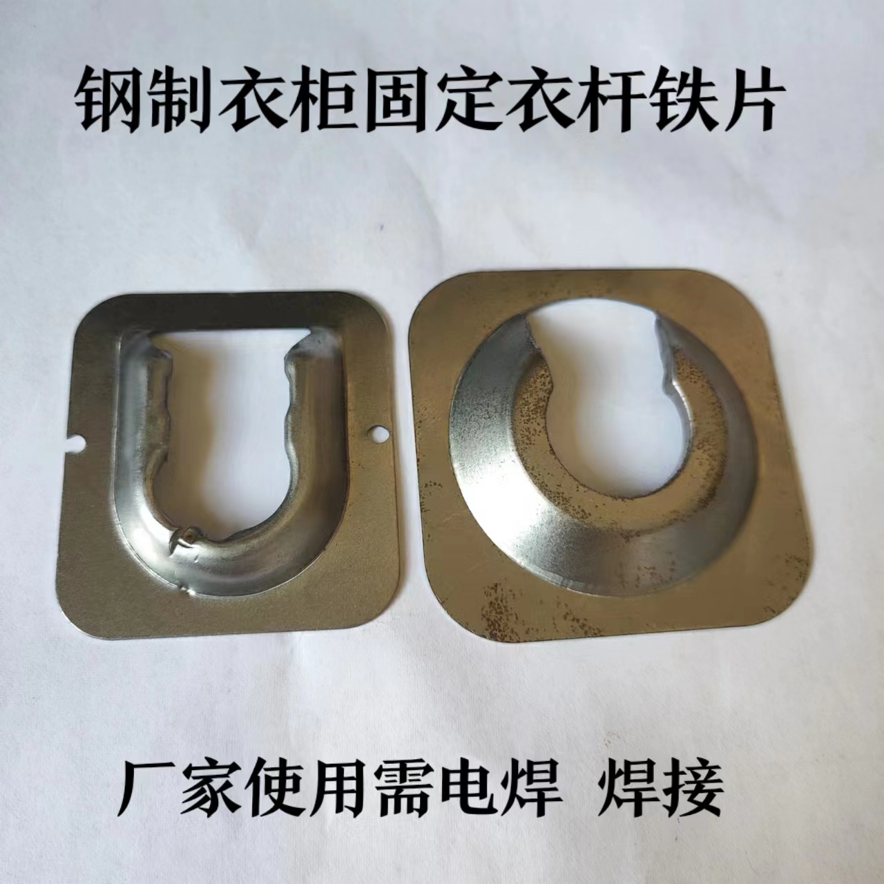 Tin Cabinet Accessories Locker Cabinet cabinet Stainless Steel Hanging Clothes Pole Base Clotheshorse Closet hanging clothes Rod Base-Taobao