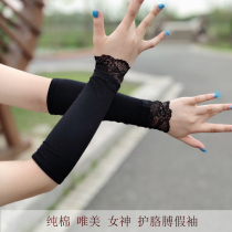 Sunscreen hand sleeve womens cotton arm support wrist stretch beautiful lace false sleeve goddess driving scar cover thin arm cover