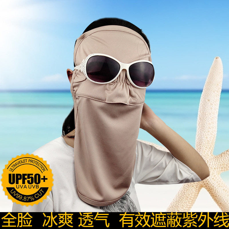Ice silk full face sunscreen mask anti UV leak nose breathable protective face and neck front drive riding outdoor face kini