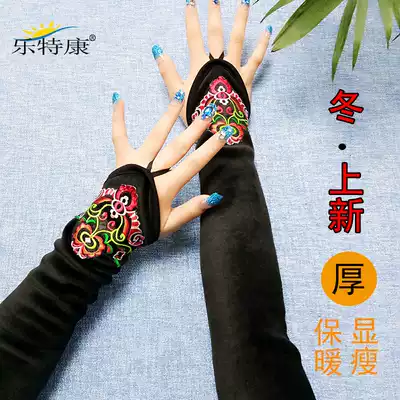 Winter warm arm sleeves thickened and velvet elastic sleeves arm guard long holiday sleeves fashion cold-proof elbow hook finger goddess