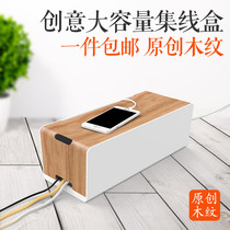 Every day special collector box socket wire storage box Power cord charger large storage decorative line finishing