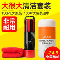 Daily special computer cleaning set wipe mobile phone screen cleaner TV LCD wet towel vat 100 pieces