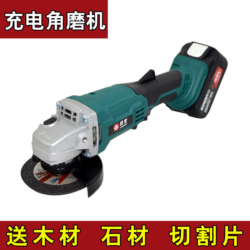 Rechargeable angle grinder Lithium battery polishing machine Multi-function cutting machine Household rechargeable grinding machine Angle polishing machine