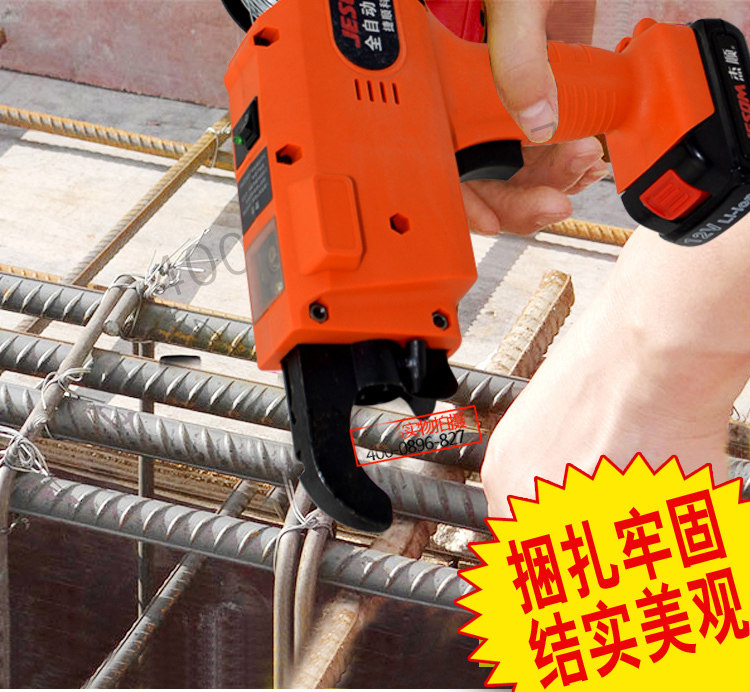 Steel bar strapping and lashing tool Automatic bundling wire tie machine rechargeable building joining knotting tool