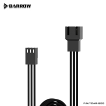 Barrow LRC2 0 light control water cooled light special 3pin extended by 800MM YCAR-800