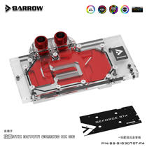 Barrow technology 3070Ti GAMING OC full coverage graphics card cold head BS-GIG3070T-PA