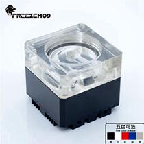 FREEZEMOD computer water cooled domestic DDC water pump Q2 heat dissipation kit PJ-GCDCB armor 50MM water tank position