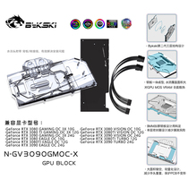 Bykski N-GV3090GMOC-X TECHNOLOGY GIA 3080 GAMING OC graphics card water cooling head radiators