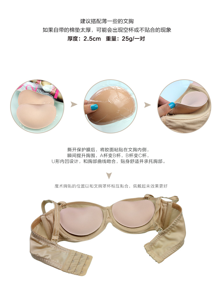 Áo ngực ngực pad chèn ngực dây đeo mặc bikini đồ lót vô hình pad núm vú áo ngực áo ngực bên trong pad tự dính dày