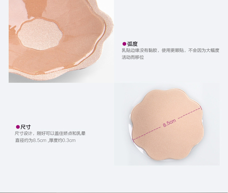 Núm vú nữ chống lóa chống sưng lặp đi lặp lại với núm vú mỏng không dấu dán dán ngực nam quầng vú dán cánh hoa đa dạng miếng dán đầu ti silicon