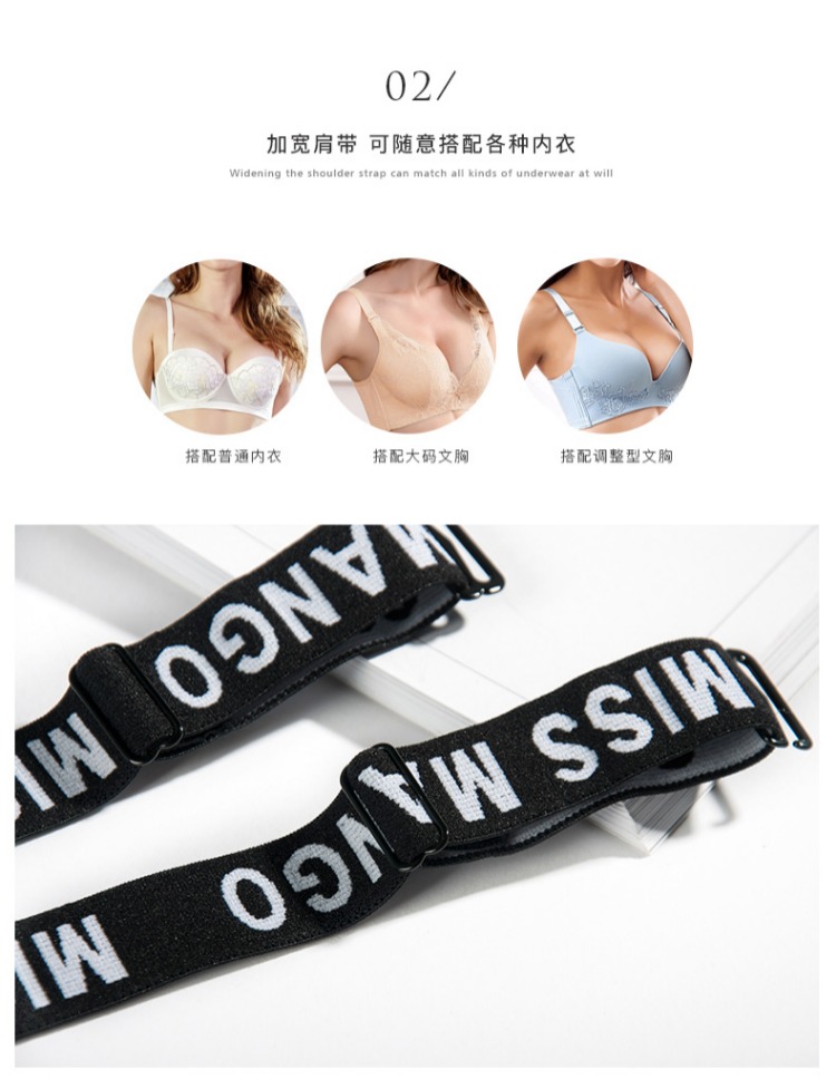Đồ lót dây đeo vai đẹp trở lại chống trượt điều chỉnh áo ngực dây đeo vai vô hình dây đeo vai đồ lót băng thông thư đeo vai do lot