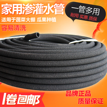 DN16 Agricultural seepage irrigation pipe Greening seepage pipe Garden drip irrigation belt Orchard vegetable field seepage pipe Drip irrigation pipe dripper