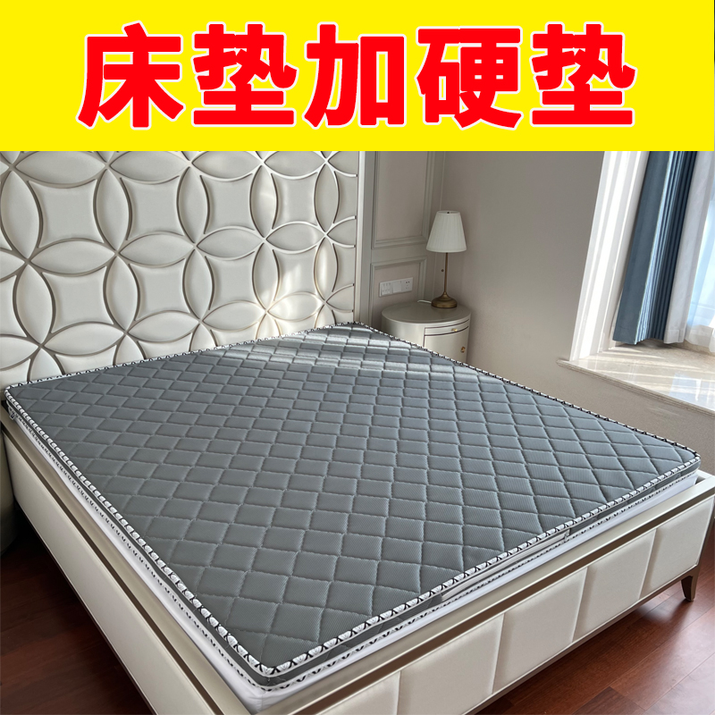 Matthew too soft hardened artifacts household Simmons hardboard palm pad pad pad pad paste folding latex custom