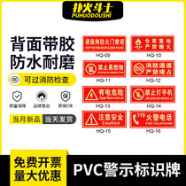 Fire sign card fire extinguisher use method strictly forbidden for fireworks stickers to ban smoking safety ID card warning signs