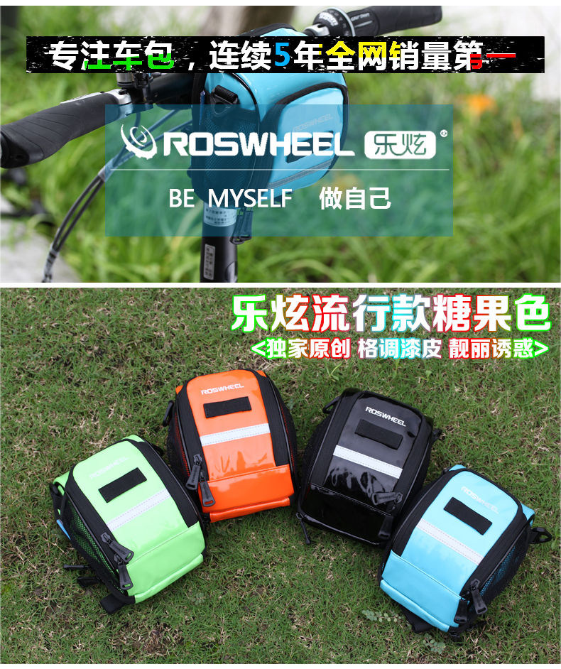 Sacoche pour vélo mixte ROSWHEEL - Ref 2213312 Image 6