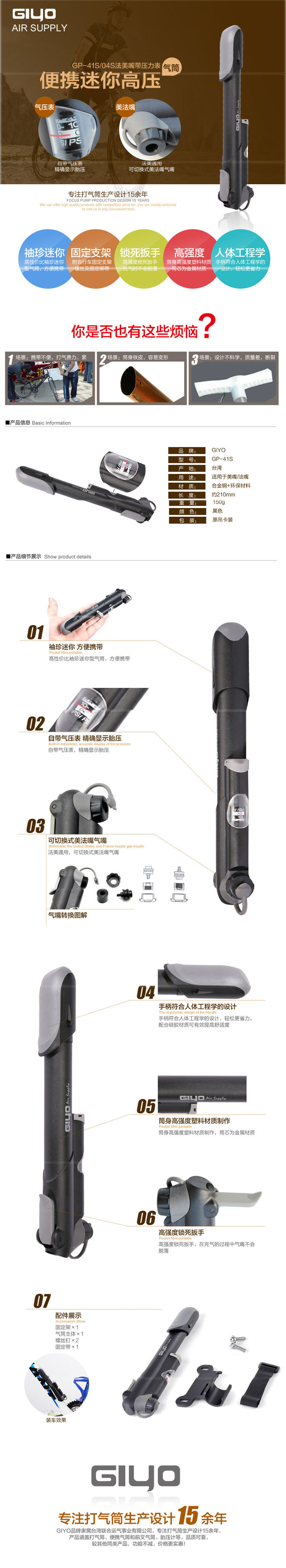 Pompe à vélo GIYO - Ref 2389233 Image 5