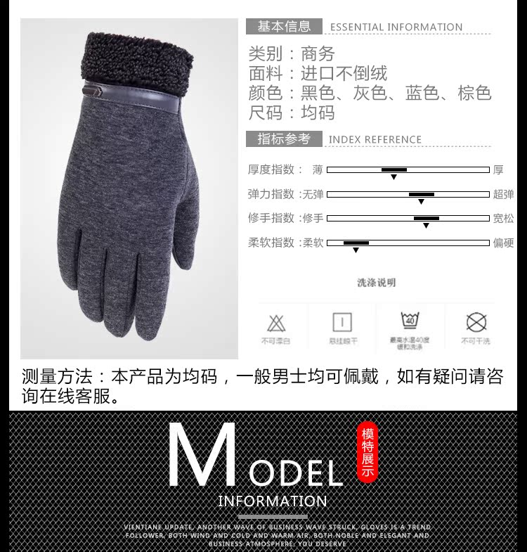 Gants pour homme - Ref 2781495 Image 14