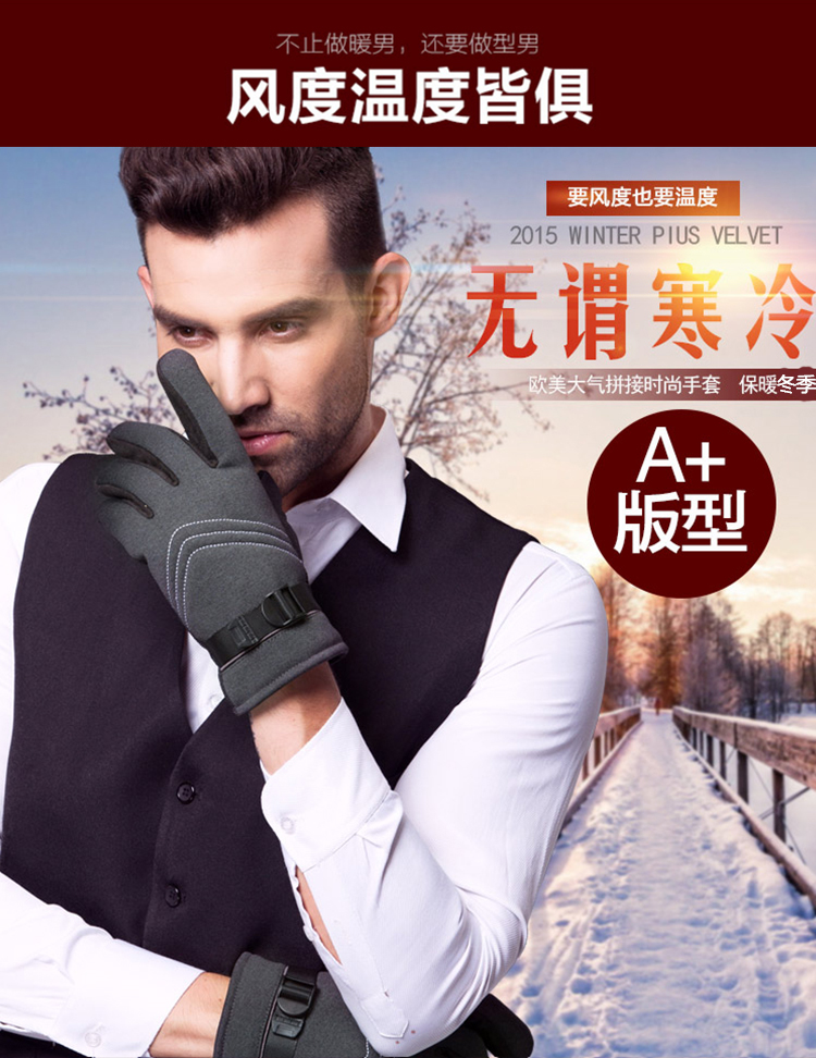 Gants pour homme - Ref 2781654 Image 7